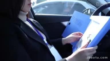 4K职场人在车里翻阅文件